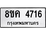 4716.jpg