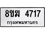 4717.jpg