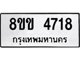 4718.jpg