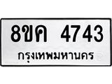 4743.jpg