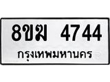 4744.jpg