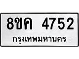 4752.jpg