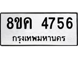 4756.jpg