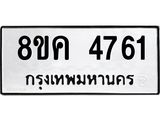 4761.jpg