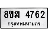 4762.jpg