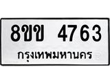 4763.jpg