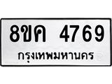 4769.jpg