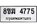 4775.jpg