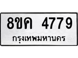 4779.jpg