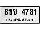 4781.jpg