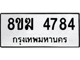 4784.jpg