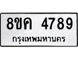 4789-1.jpg