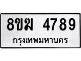 4789-2.jpg