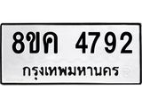 4792.jpg