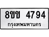 4794.jpg