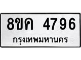 4796.jpg