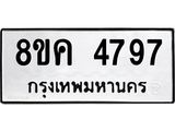 4797.jpg