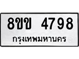 4798.jpg