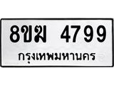 4799-1.jpg