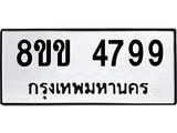 4799.jpg
