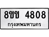 4808.jpg