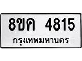 4815.jpg