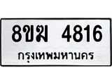 4816.jpg