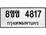 4817.jpg