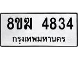 4834.jpg