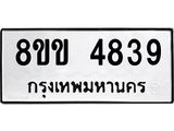 4839.jpg