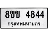 4844.jpg