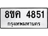4851.jpg