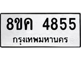 4855.jpg