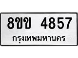 4857.jpg