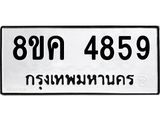 4859.jpg