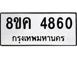 4860.jpg