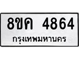 4864.jpg