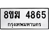 4865.jpg