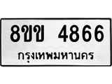 4866.jpg