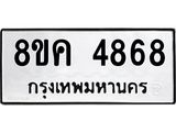 4868.jpg