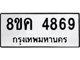 4869.jpg