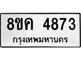 4873.jpg