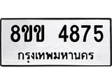 4875.jpg