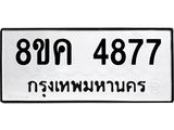 4877.jpg