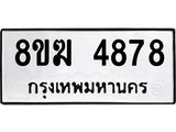 4878-1.jpg