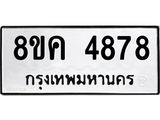 4878.jpg
