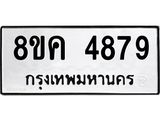 4879-1.jpg
