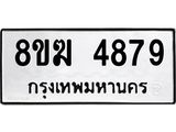 4879-2.jpg
