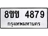 4879.jpg