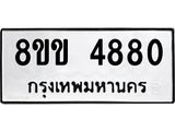 4880.jpg